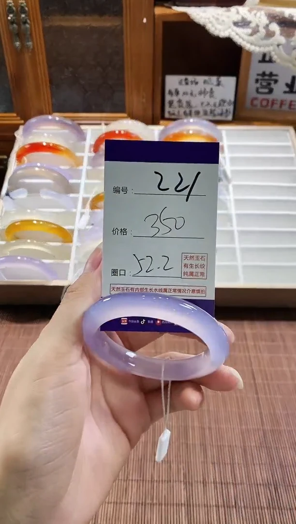 手镯玛瑙/玉髓未镶嵌221