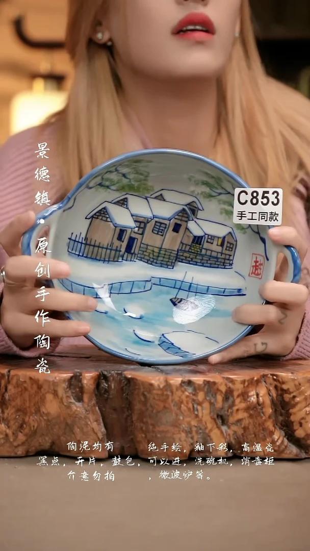 其他C853新十二器瓷器