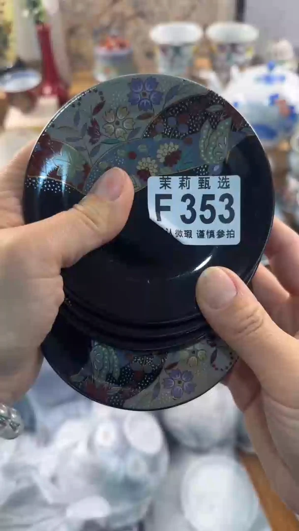 【闪购商品】茉莉甄选壹号商品353