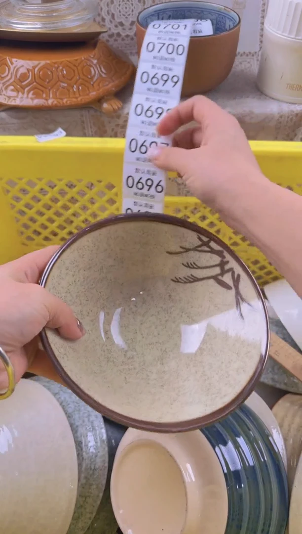 693默认微瑕，满20元包邮