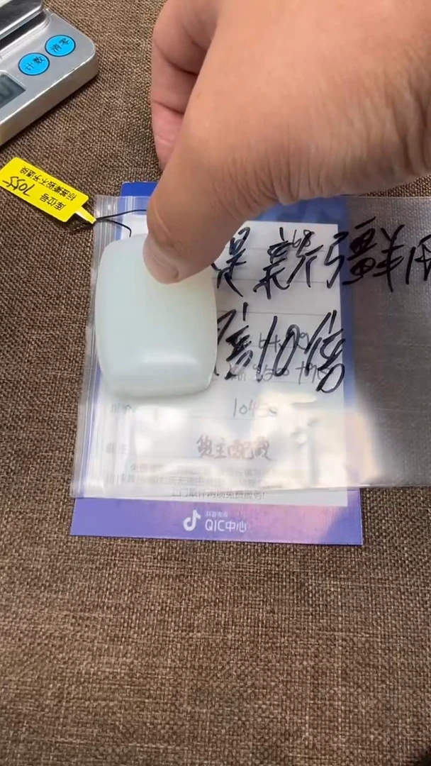和田玉未镶嵌颈饰军****行7.4GZ多样性拍一发一5605