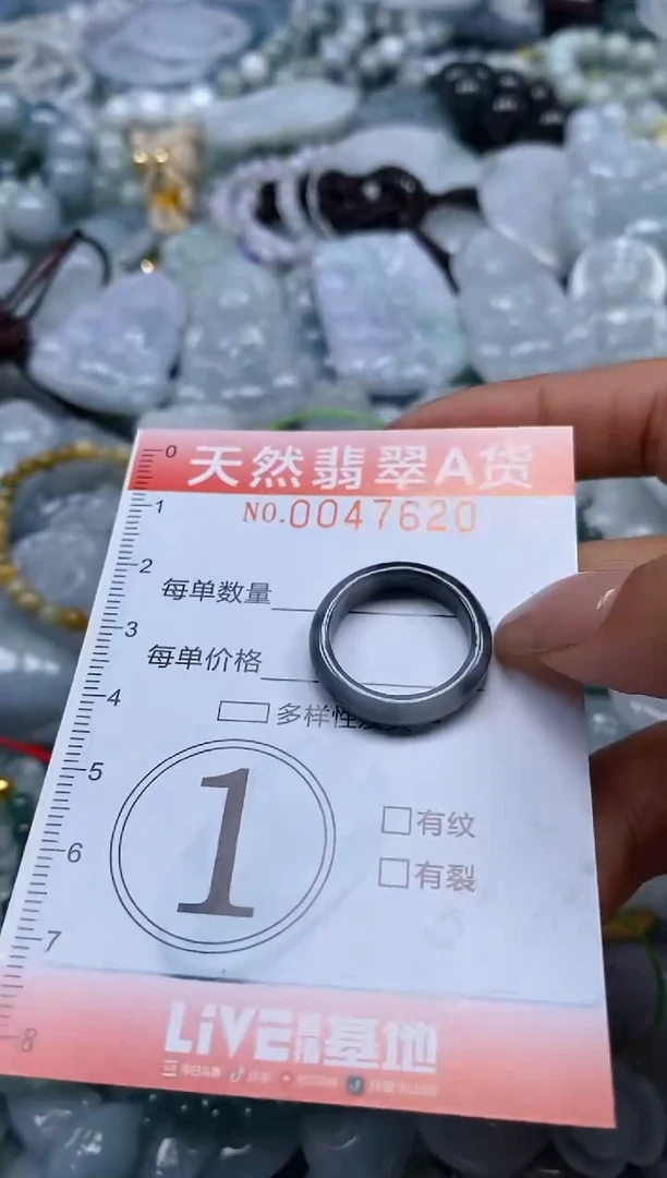 翡翠未镶嵌颈饰闪购0047620