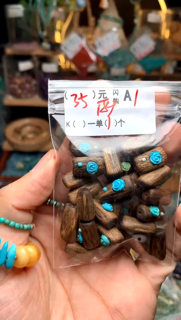 未镶嵌琥珀珠宝奇石A1