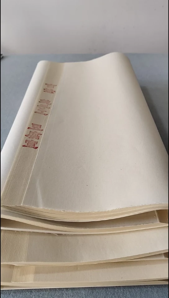 四尺三开豆腐宣仿古纯手工50张