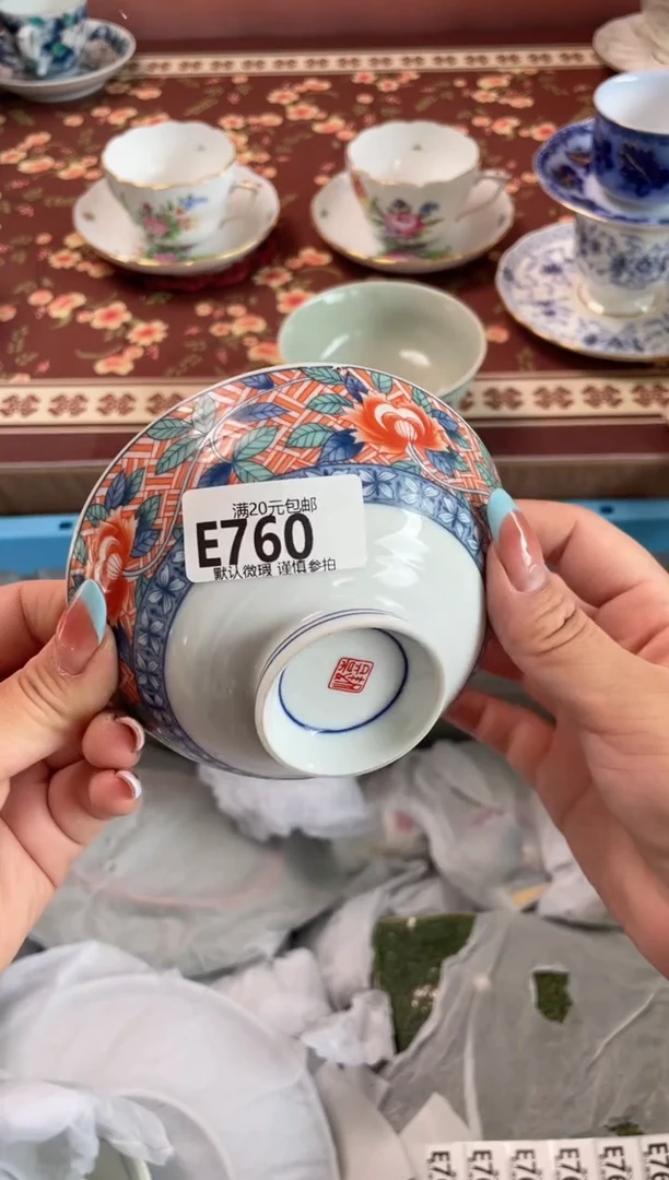 瓷片一**树瓷器瓷器E760