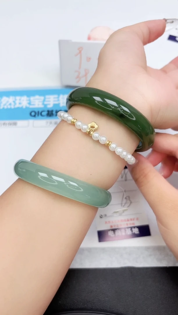 石英质玉手镯未镶嵌278-63