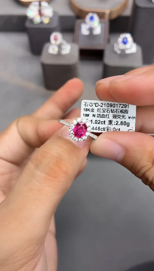 18K金镶嵌戒指红宝石1.02ct/无烧鸽血红/强荧光/GUILD/七天鉴赏