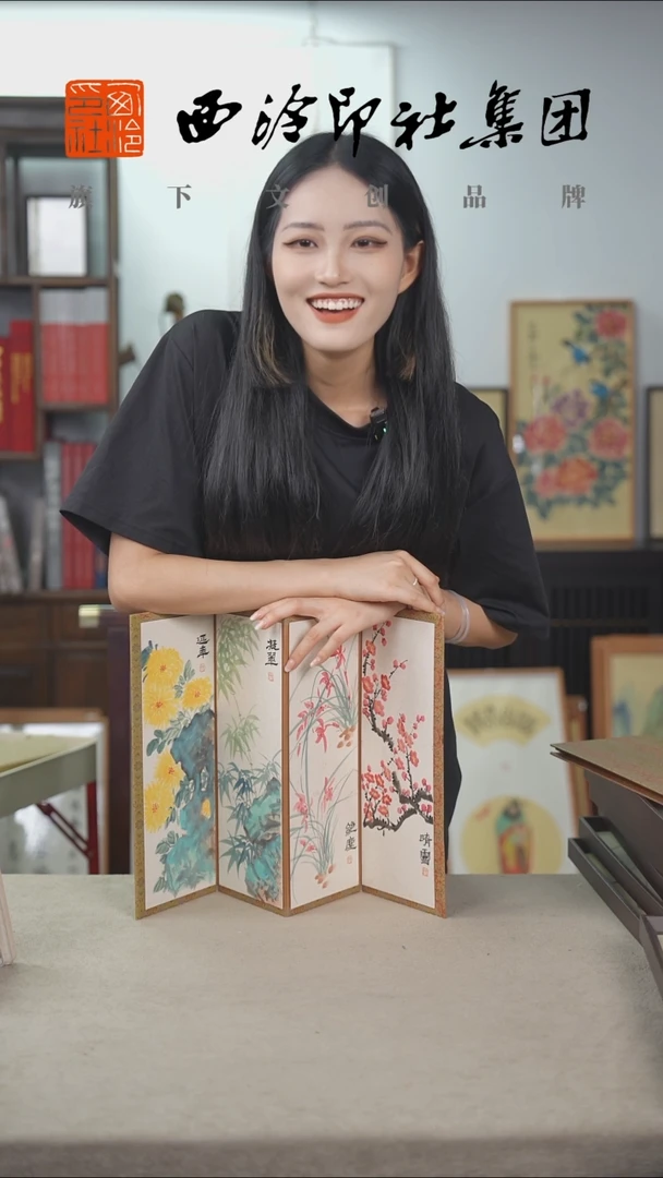 国画梅兰竹菊四条屏-5268