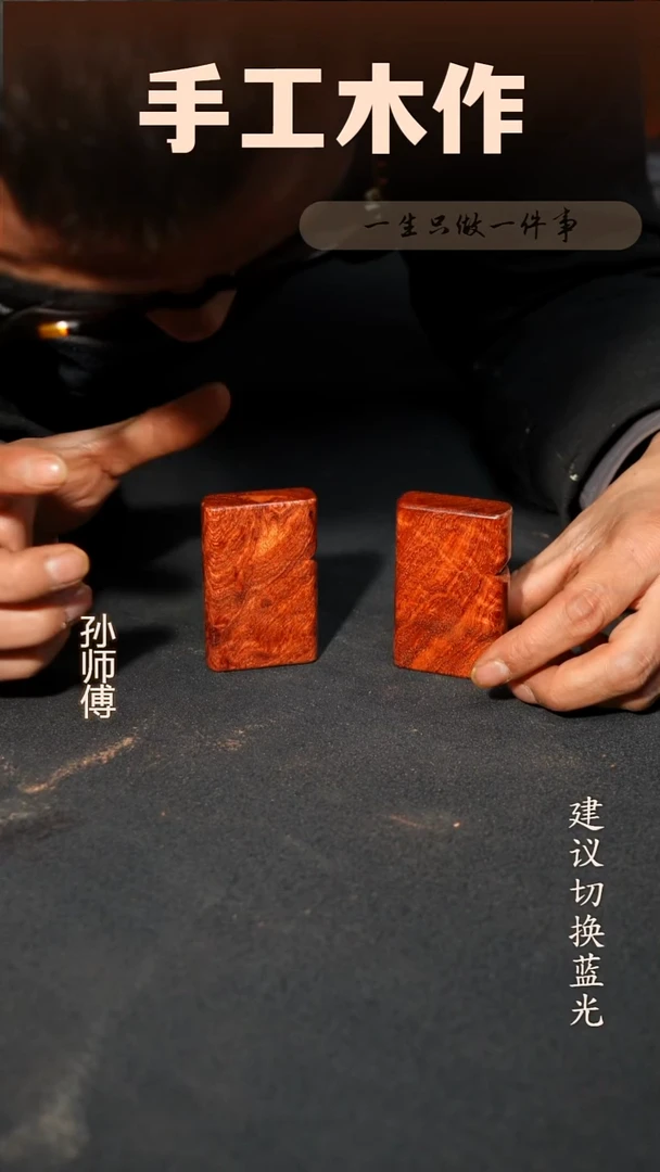 木缅花大果紫檀打火机