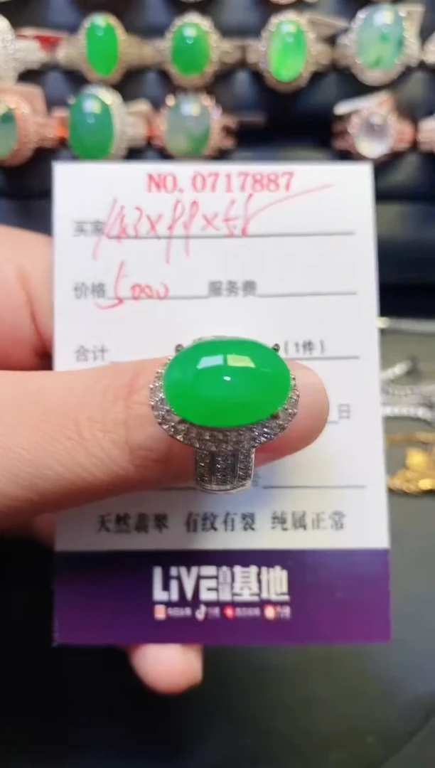 未镶嵌戒指翡翠铜托