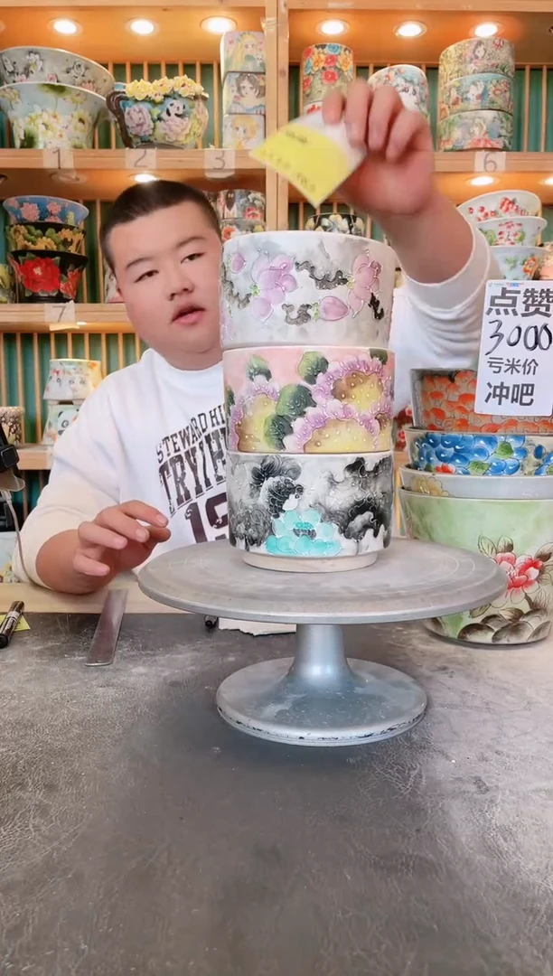 默认微瑕一物一拍1113-367