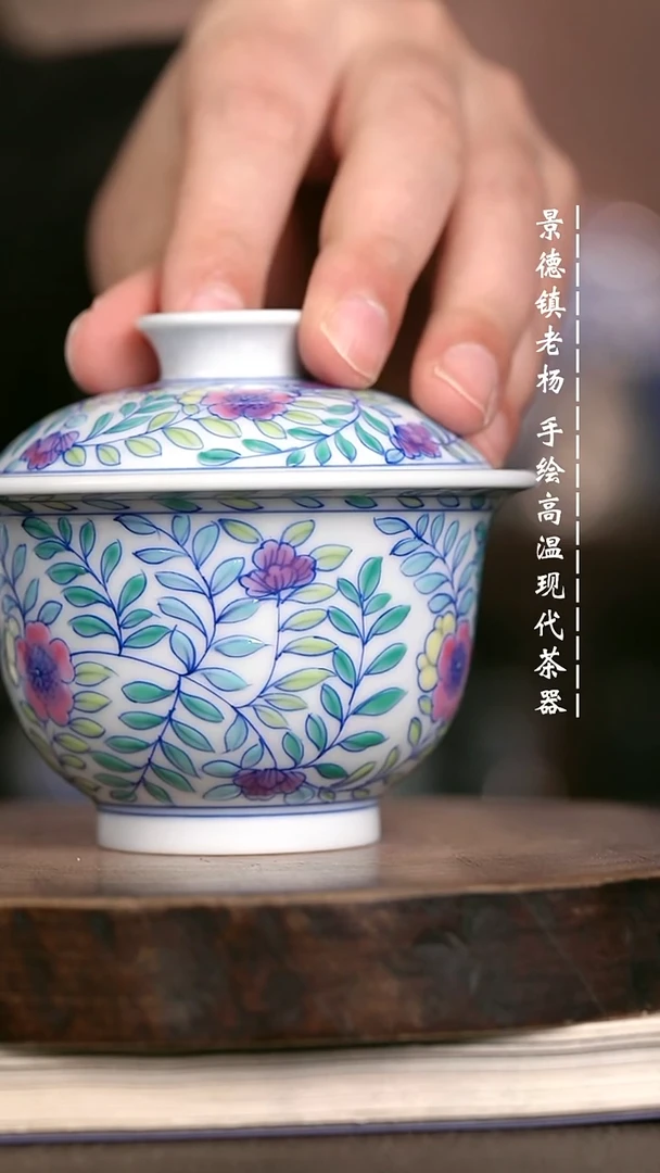 微瑕福利 现代瓷130 瑕不合缝