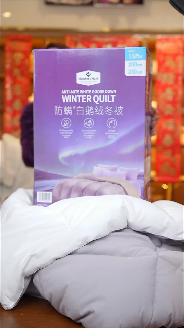 陶64-防螨白鹅绒冬被6斤/200*230【CF5350】