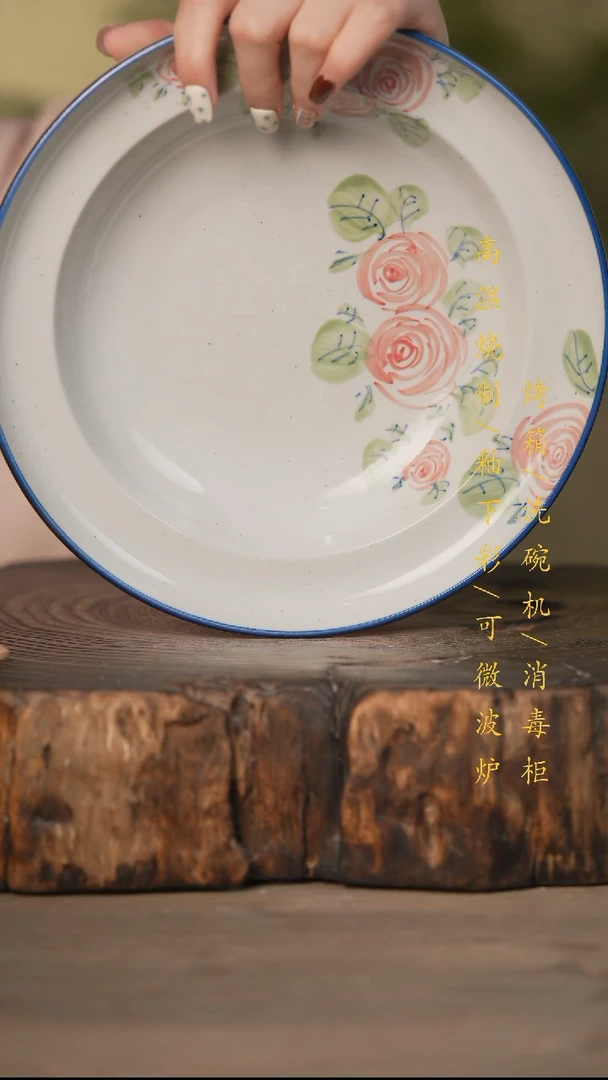 瓷片景德镇高温釉下彩可微波烤箱洗碗机