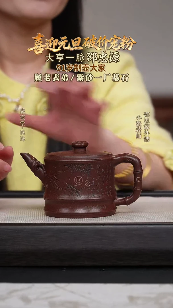 茶壶紫砂宜兴原矿紫砂壶