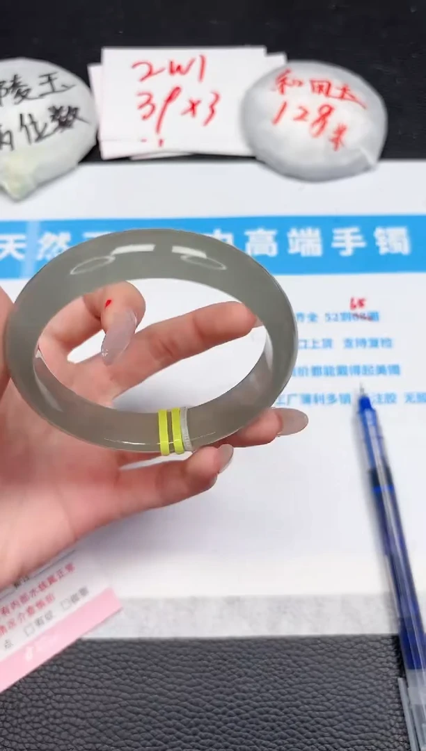 【闪购商品】石英质玉手镯未镶嵌188-60.3