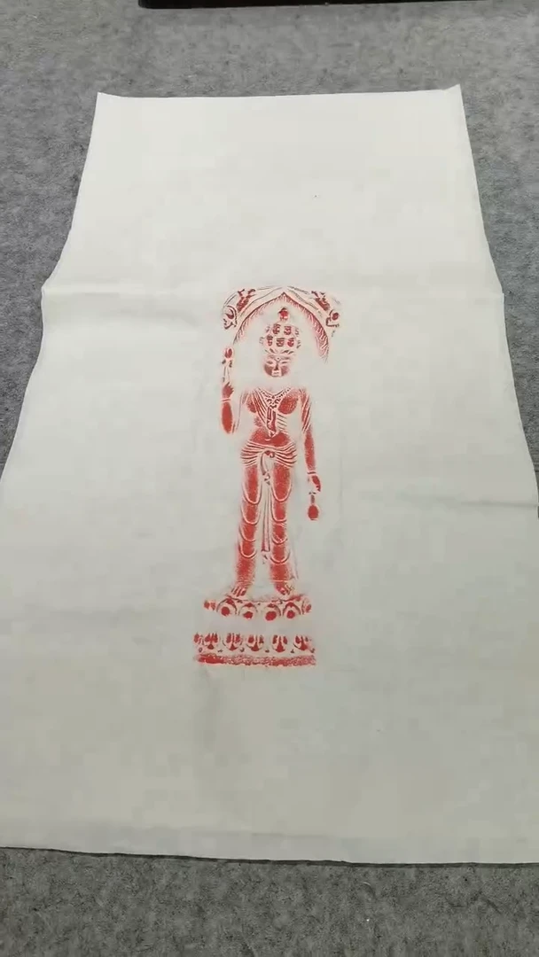 【闪购商品】昌化石印石观音拓片