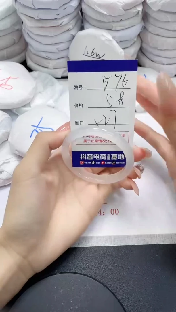 未镶嵌手镯玛瑙/玉髓576