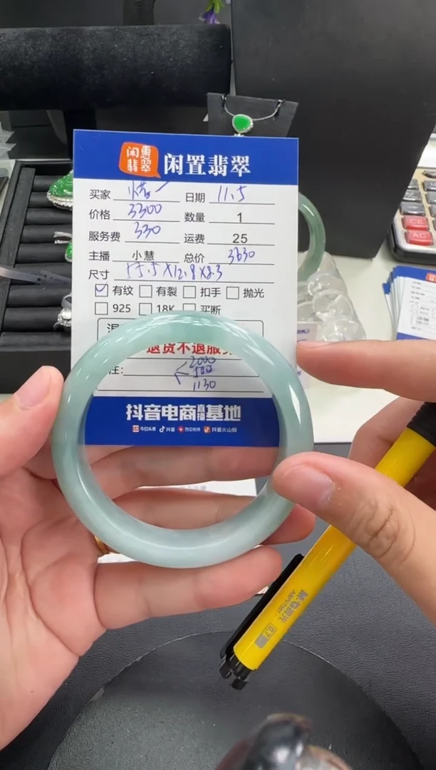 未镶嵌手镯翡翠~***嘻翡翠手分单