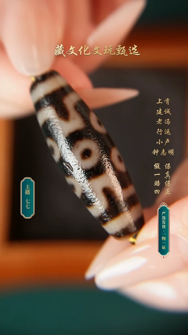 未镶嵌颈饰玛瑙/玉髓钟志明老油料超顶坦诚七42.6*14.2