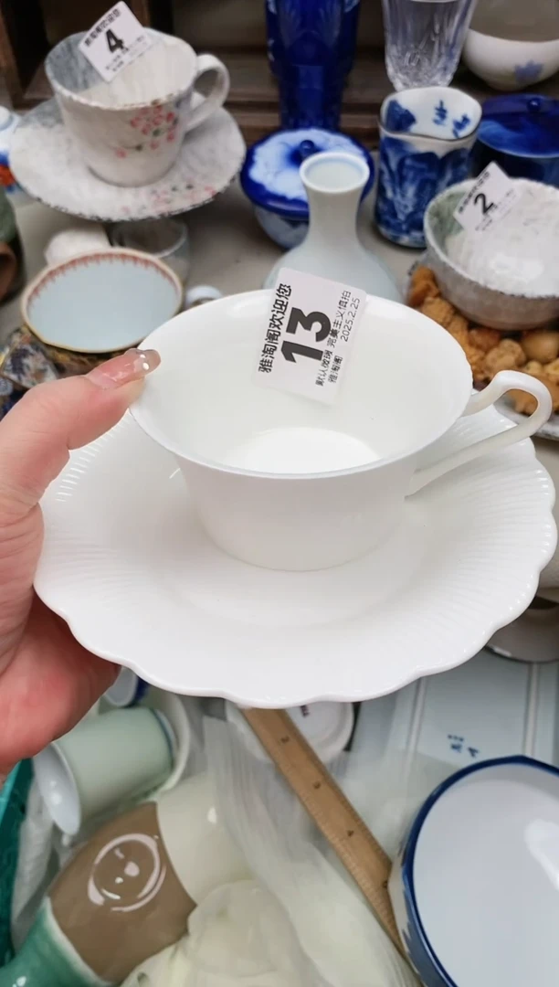 【闪购商品】瓷片13-2雅淘阁欢迎您的光临