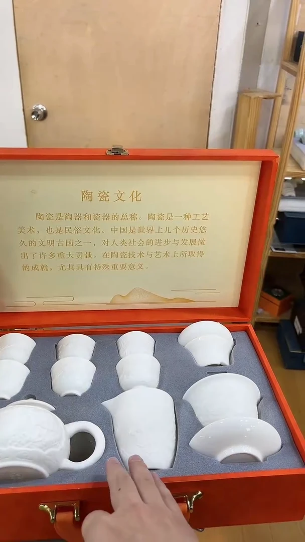 【闪购商品】展宏茶具展宏茶具@A-