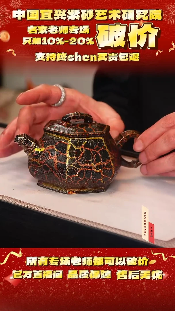 茶壶紫砂48号徐 龙骨金砂 260cc左右