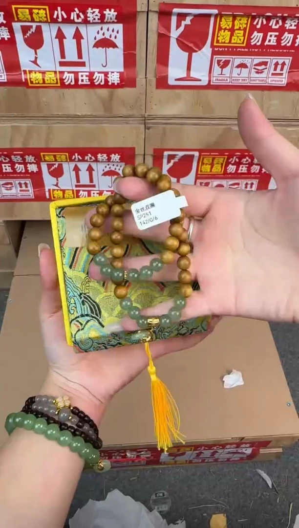 翎光合文玩精品手串（无礼盒）@@SP251