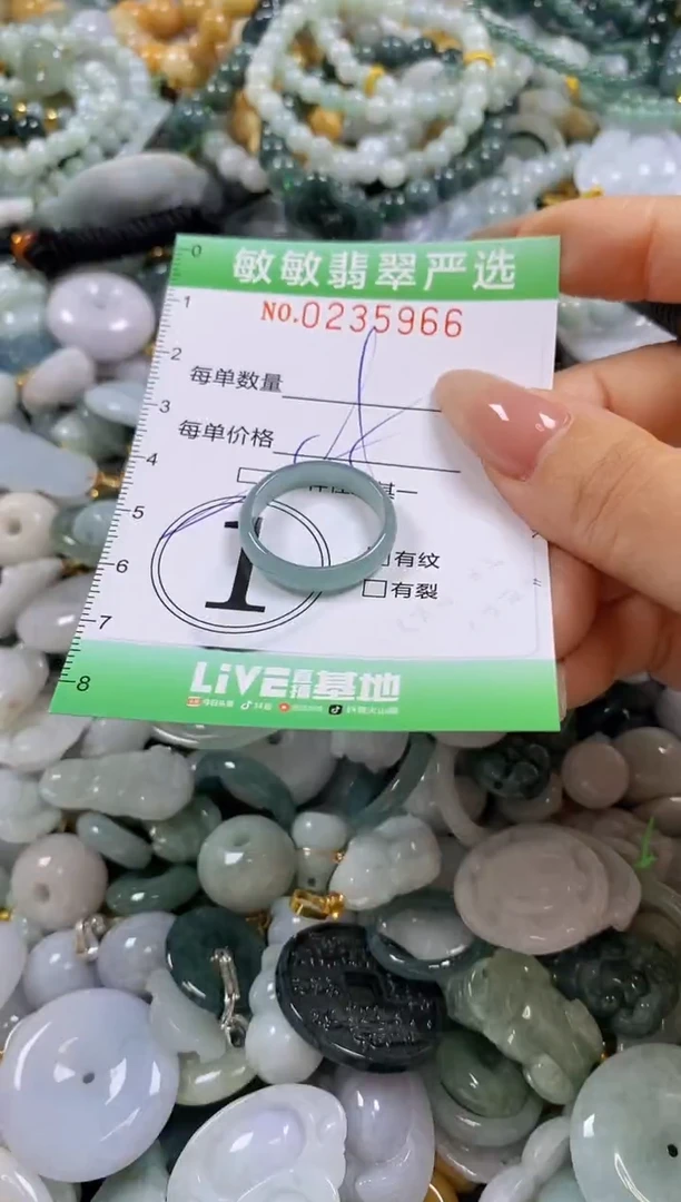 翡翠未镶嵌颈饰闪购0235966多样性发其一