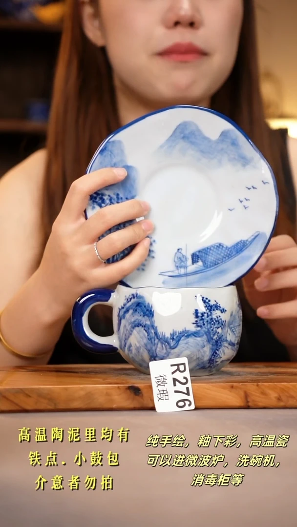 其他WWR276陶然集器瓷器