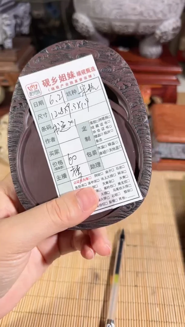 小梦直播闪购链接
