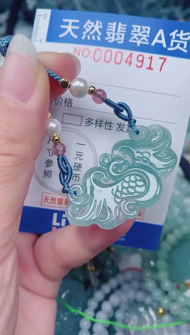 颈饰未镶嵌翡翠00004917