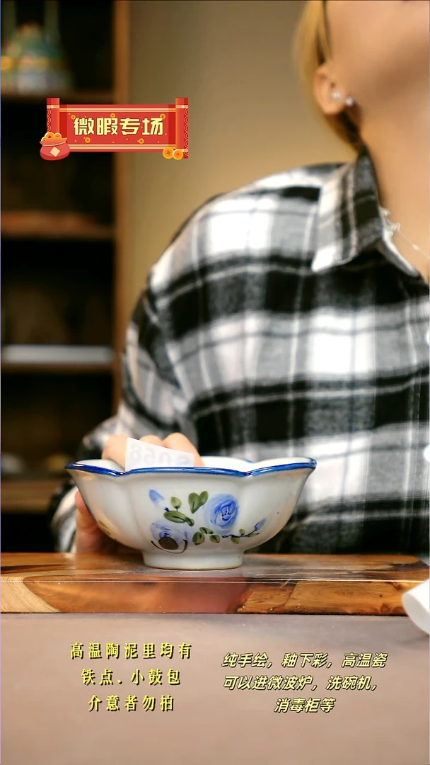 WS058新十二器瓷器