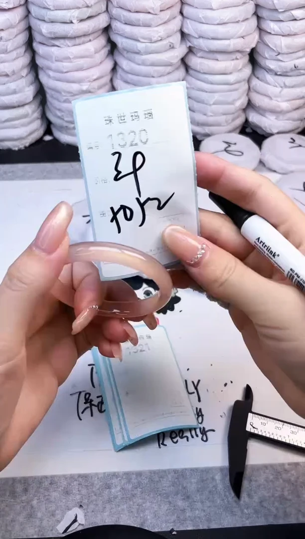 手镯玛瑙/玉髓未镶嵌1320