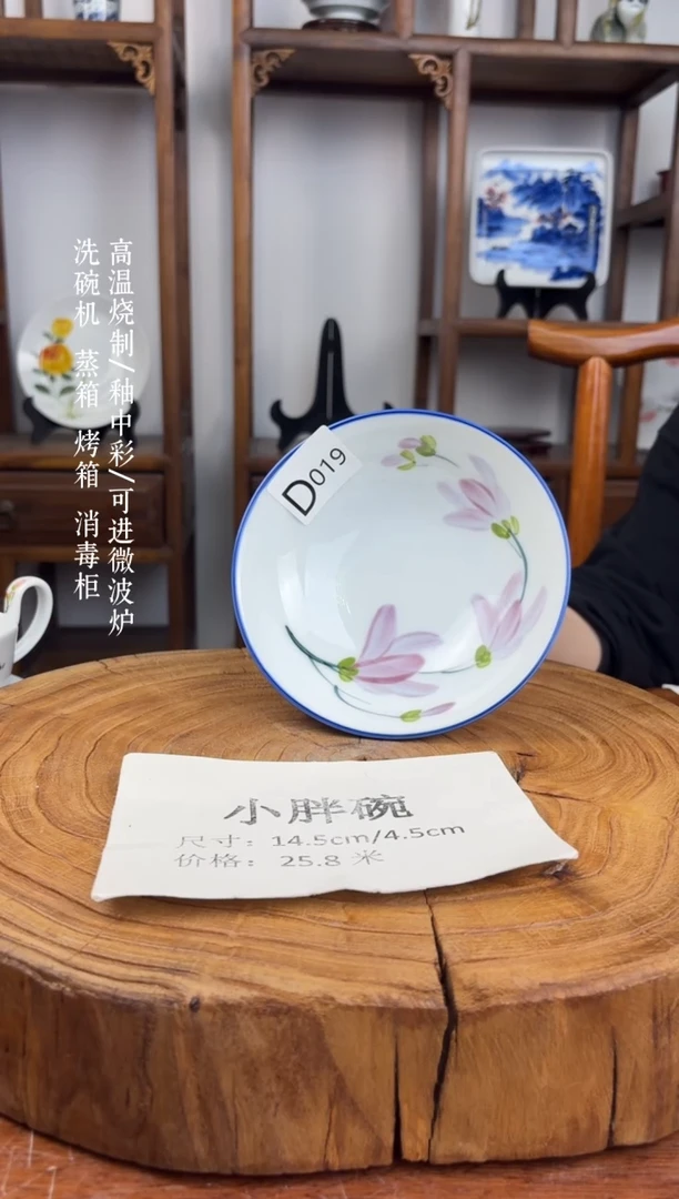 瓷国韵瓷坊-手工手绘蓝边小胖碗D019
