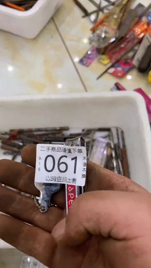 峰**转闪购链接直接付款