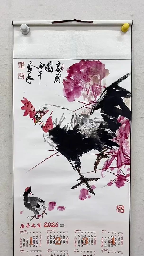 书法乔森国画作品