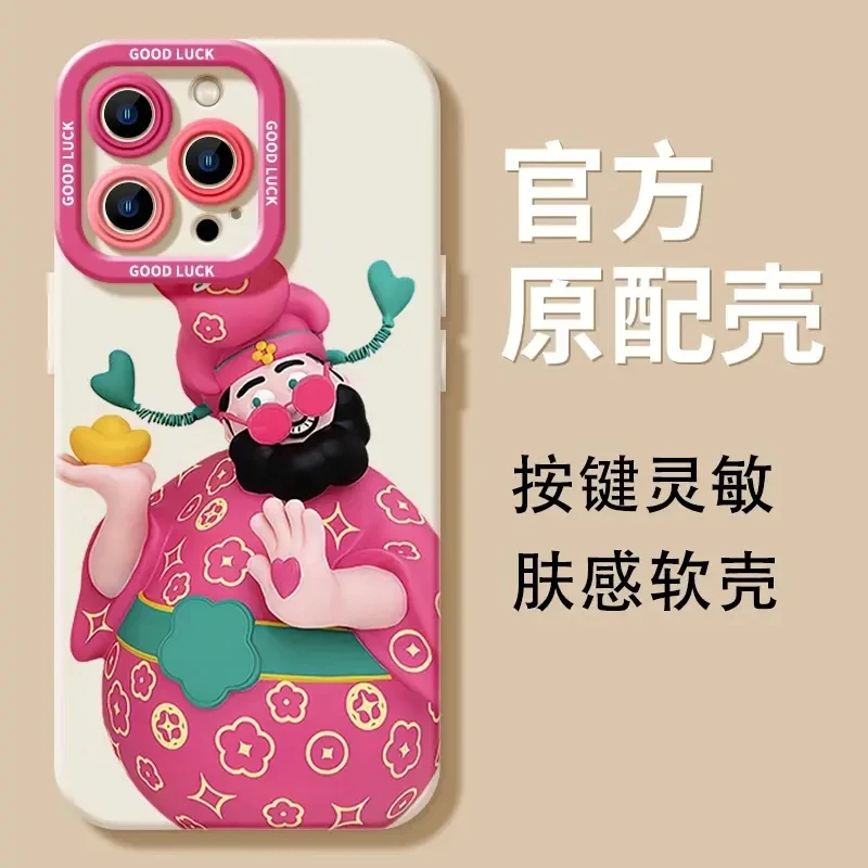欧克里里快乐财神爷苹果16promax手机壳iphone15瞳眼13/14/12/11