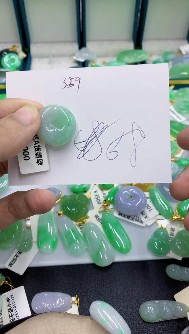 颈饰未镶嵌翡翠沉***F11111