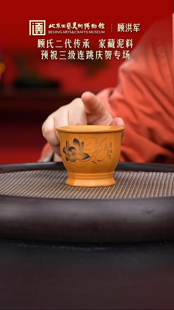 陶茶溯源09
