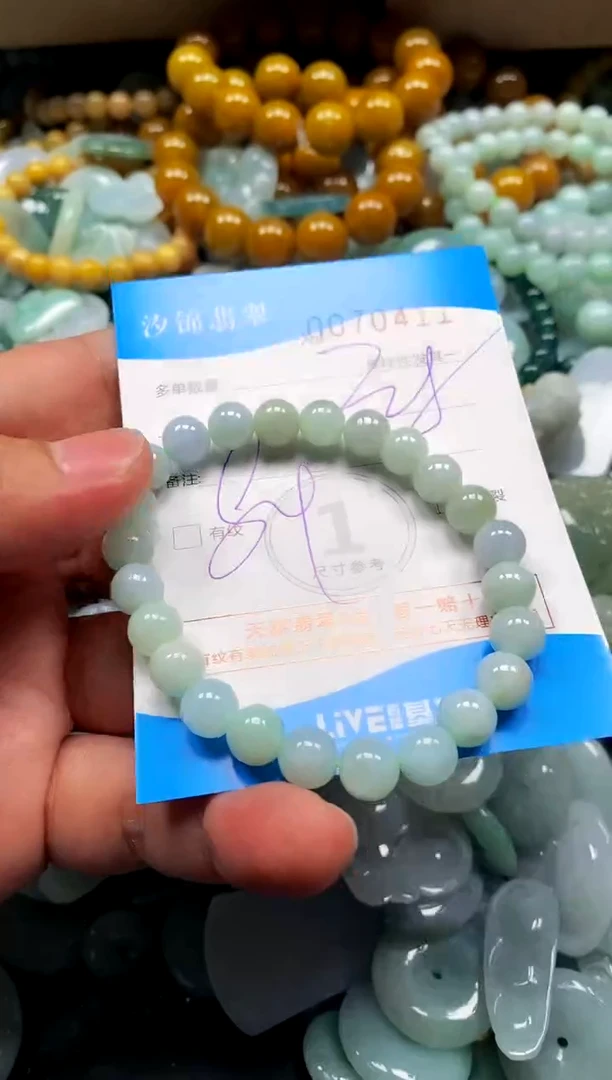 颈饰未镶嵌翡翠闪购商品0070411