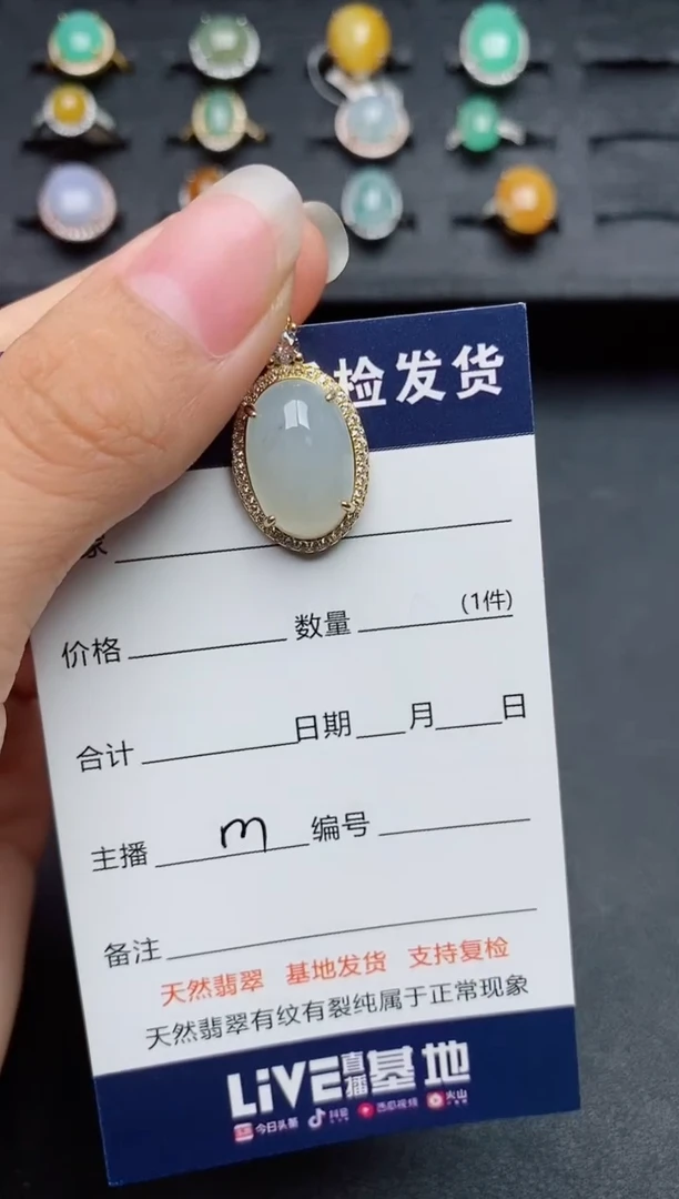 银S925镶嵌戒指翡翠1