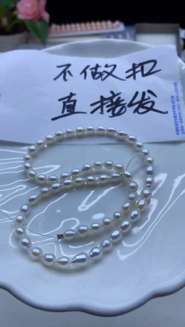 【闪购商品】淡水珍珠颈饰未镶嵌淡水珍珠项链
