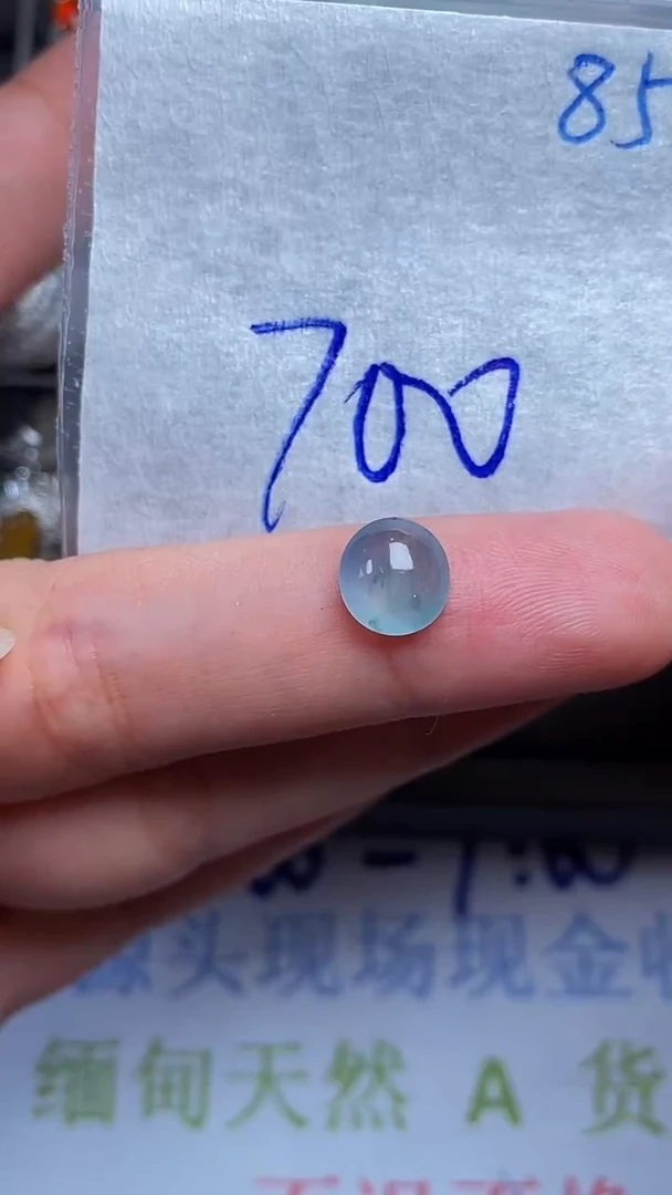 定制翡翠未镶嵌天然缅甸翡翠A货85