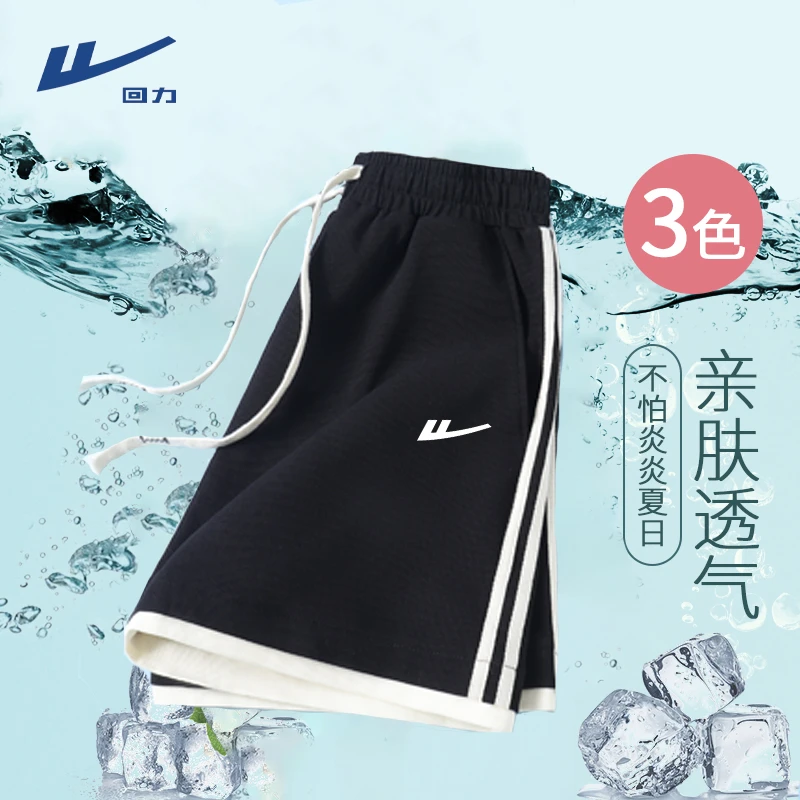 Warrior/回力黑色运动短裤夏季新款华夫格撞色三分裤抽绳休闲裤