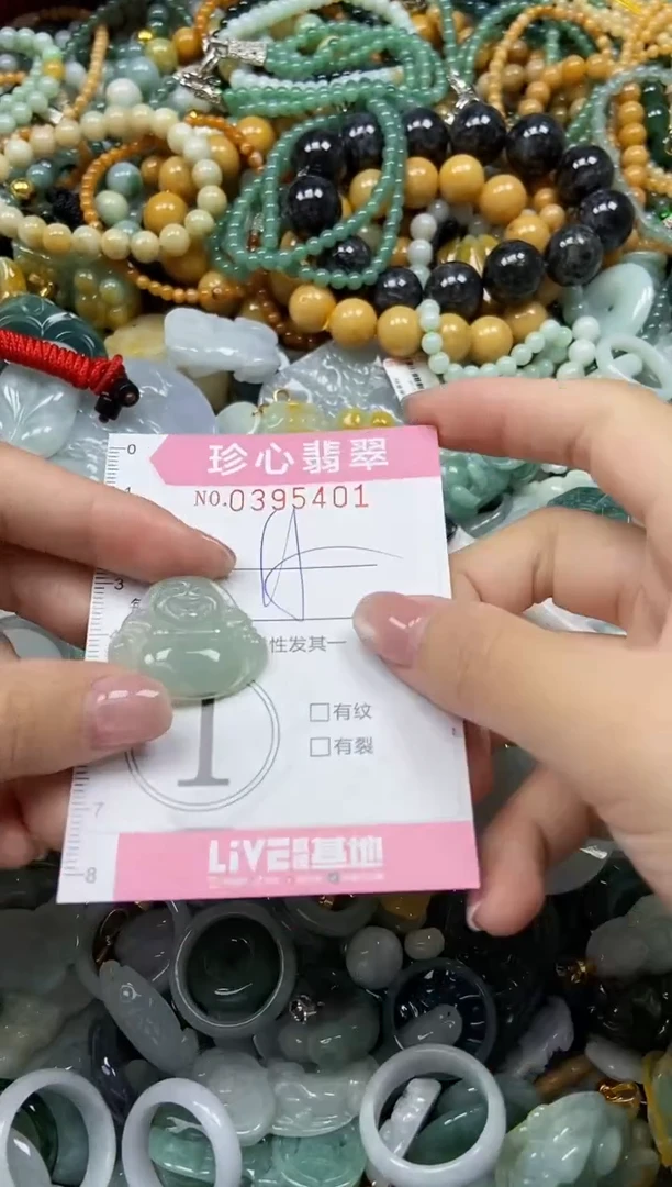 颈饰未镶嵌翡翠闪购0395401
