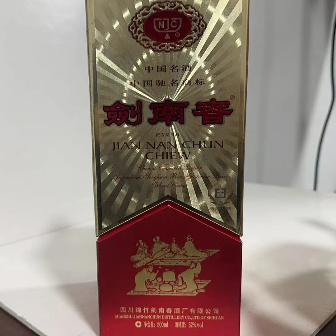 2007年52度500毫升剑南春5421
