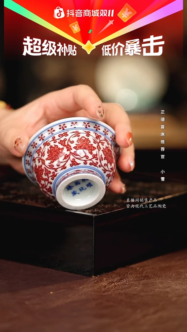 永明...........