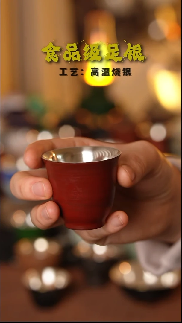 粉引红999高温烧银