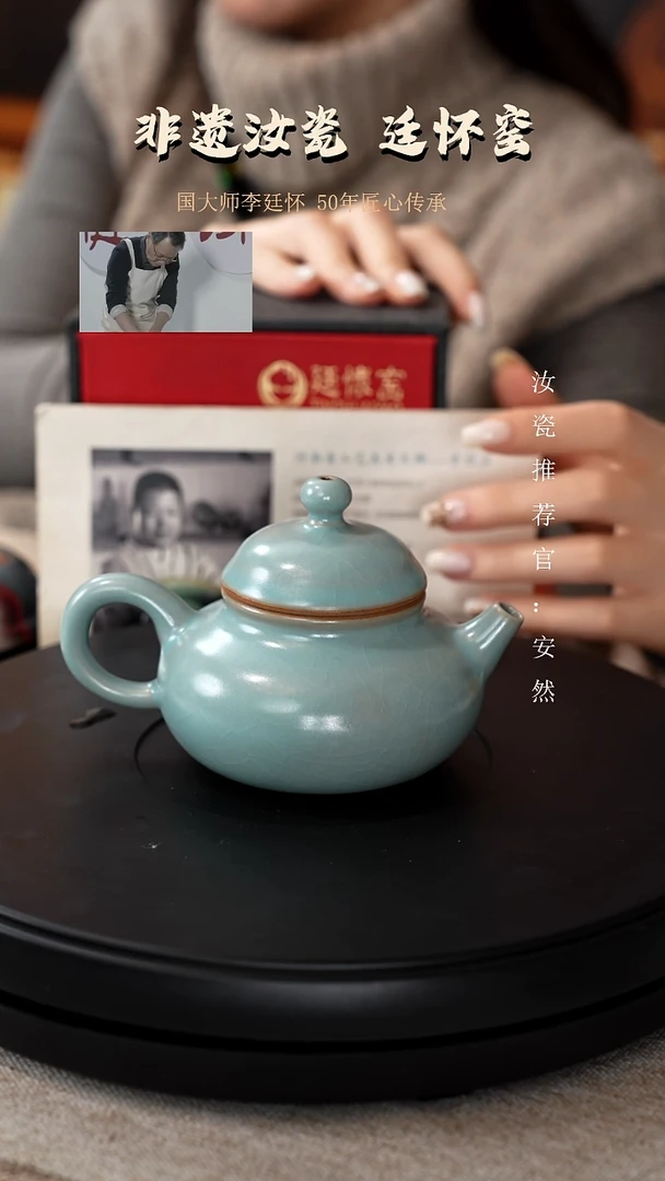李照卫省大师纯手工亲工款仿古容天壶支钉烧